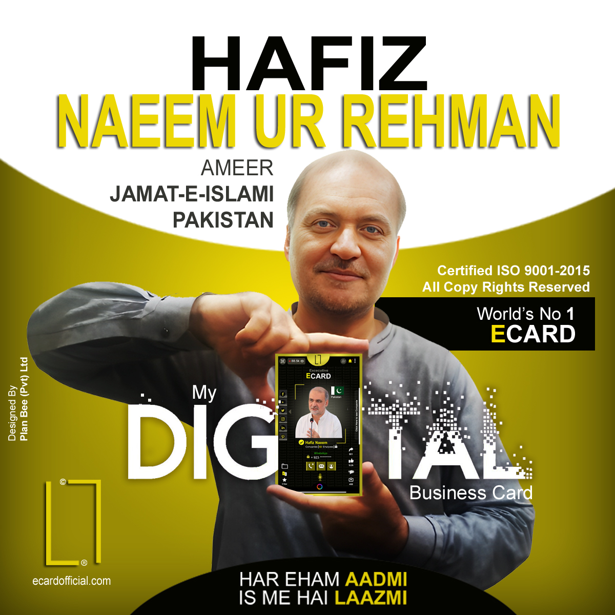 Hafiz Naeem Ur Rehman