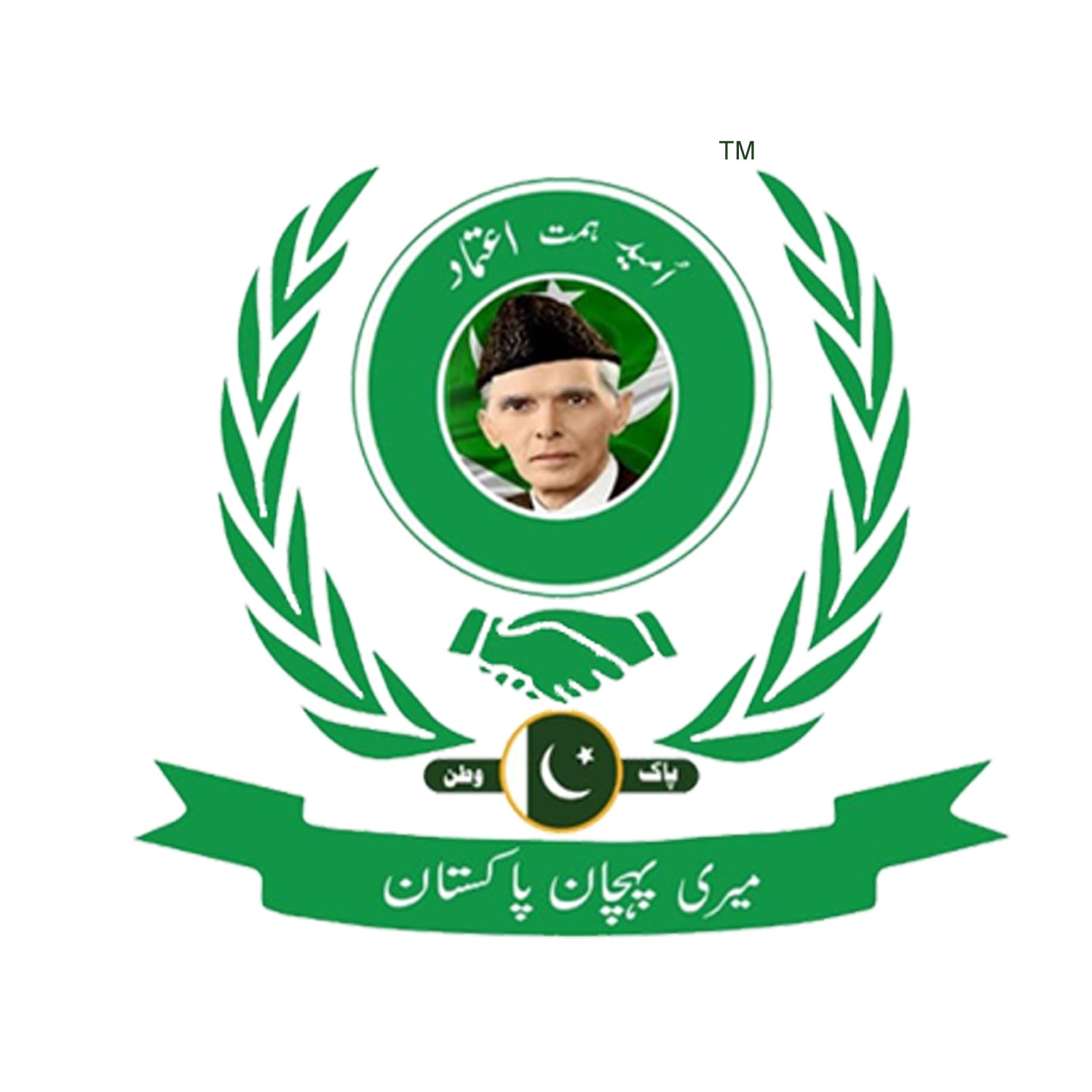 Meri Pehchan Pakistan