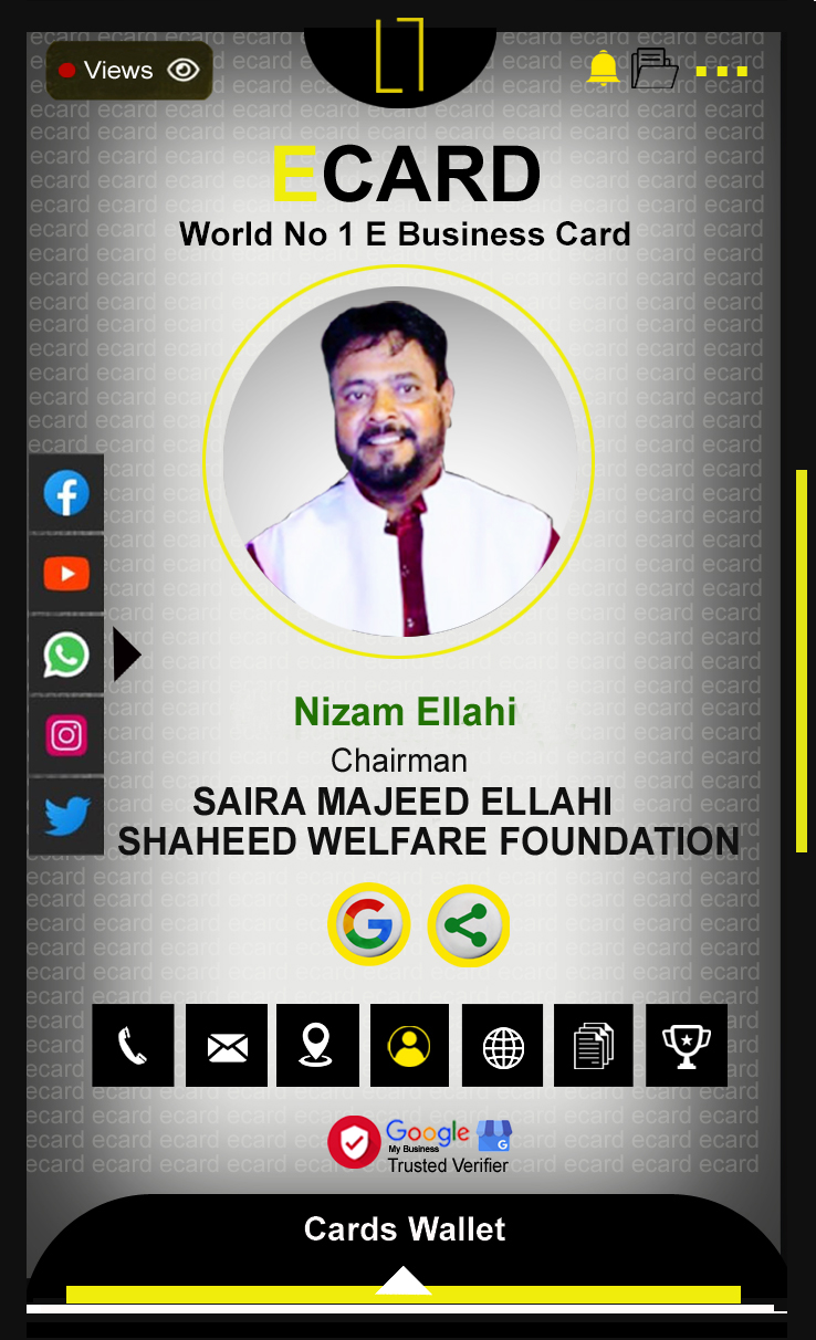 Nizam Ellahi